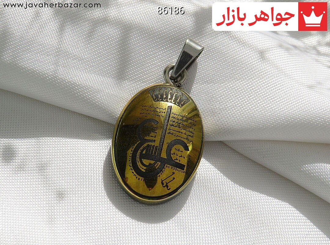 گردنبند حدید صینی [عین علی]